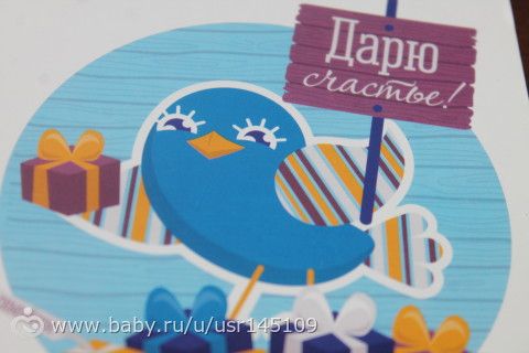 Еще одно письмо. Иркутск