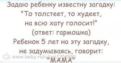Детки)))