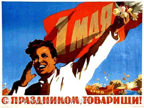 Майские праздники: как отдыхаем на 9 мая в России - 3 дня без работы