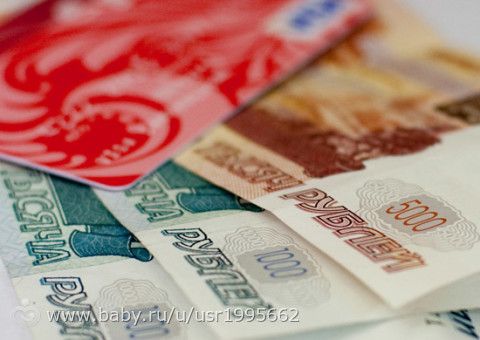 Пенсия в мае 2016, последние новости: реально пенсии упали