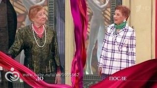 Модный приговор (11.05.2016): смотреть онлайн сегодняшний выпуск для радости жизни