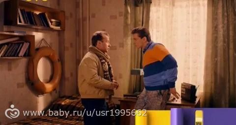 Восьмидесятые 6 сезон 11 серия от 14.06.2016: смотреть онлайн, сюжет, описание серии про обмен валюты