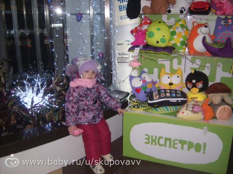 Извилистый путь к счастью