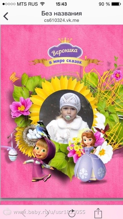 ДЕНЬ РОЖДЕНИЯ ДОЧЕНЬКИ.