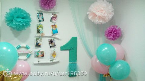 Годик дочурке! Годик дочурке!