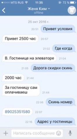Вот такой подарок на Вот такой подарок на