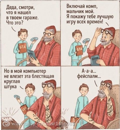 Не такое уж и далекое будущее. А вы представляете себя бабушками?