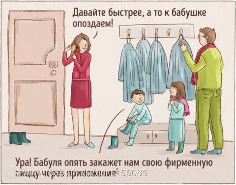 Не такое уж и далекое будущее. А вы представляете себя бабушками?