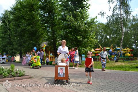 паравд колясок 2016