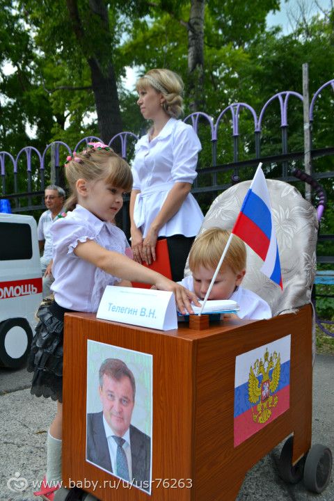 паравд колясок 2016
