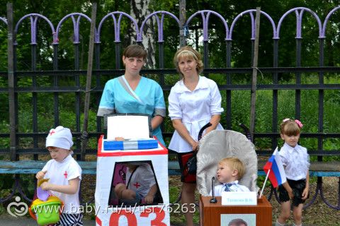 паравд колясок 2016