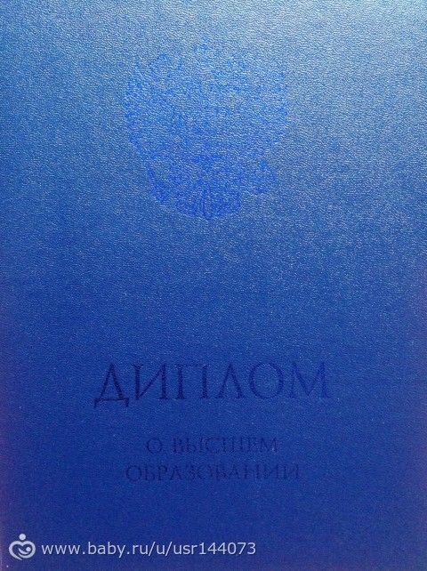 Уже год прошел...Совсем забыла.