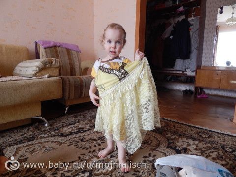 Почти 2 года