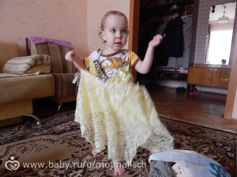 Почти 2 года