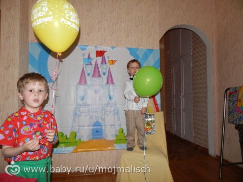 День рождения принцессы часть 3