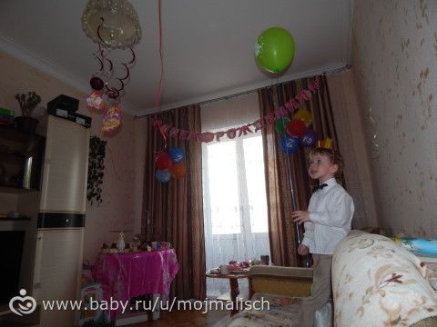День рождения принцессы часть 3