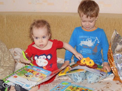День рождения принцессы часть 3