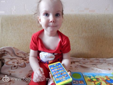 День рождения принцессы часть 3