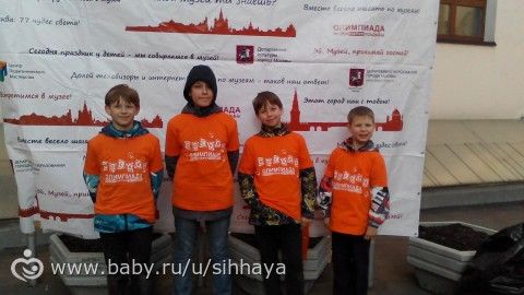 Выбор класса для ребенка