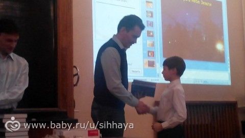 Выбор класса для ребенка