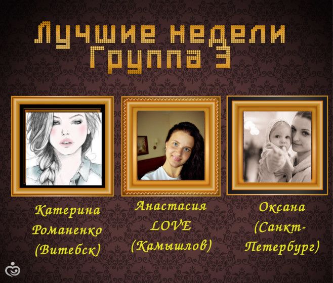 МАРАФОН #ЯСМОГУ 2.0 РЕЗУЛЬТАТЫ 2-ГО ОТЧЕТА