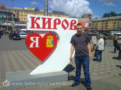 Мишино БОЛЬШОЕ ПУТЕШЕСТВИЕ 27.06 Пермь - Нижний Новгород