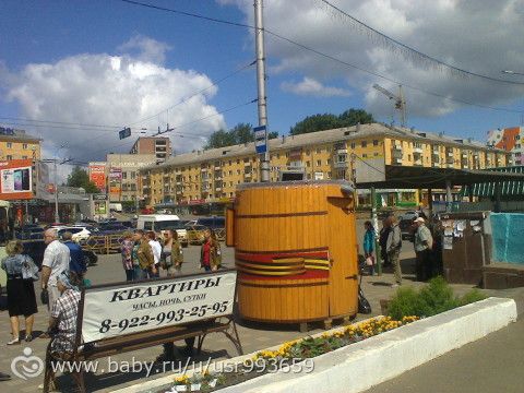 Мишино БОЛЬШОЕ ПУТЕШЕСТВИЕ 27.06 Пермь - Нижний Новгород