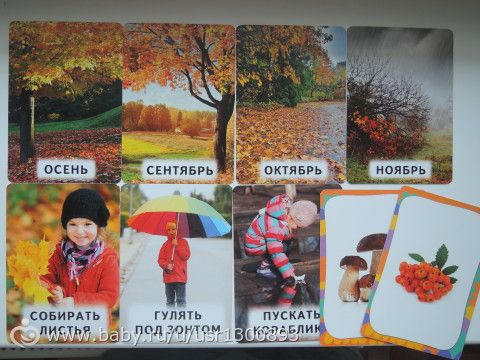 Марафон Осень волшебства. День 1-6