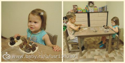 Марафон Осень волшебства. День 1-6