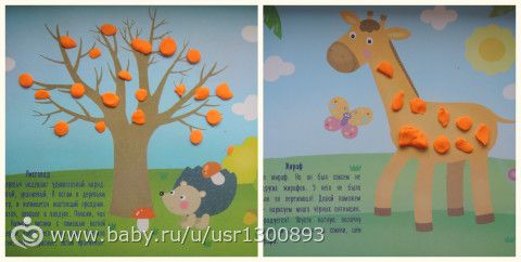 &amp;quot;Февральская радуга&amp;quot; - марафон для детей. Цвет - оранжевый.