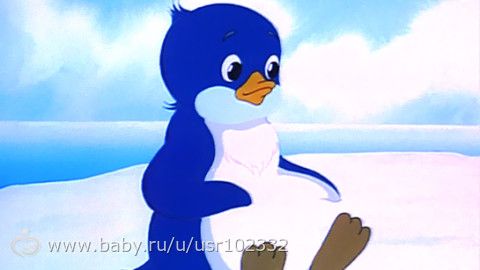 Пороро в моем детстве! Надеюсь все его помнят!