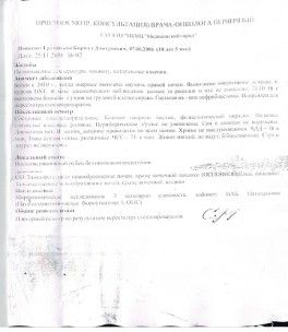 Мы вернулись Мы вернулись