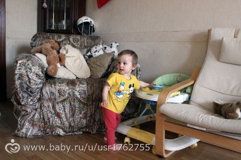 Одиннадцать месяцев