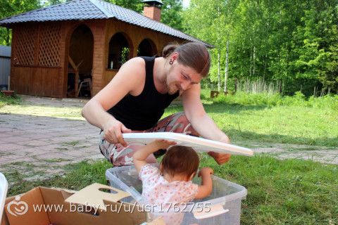 Одиннадцать месяцев