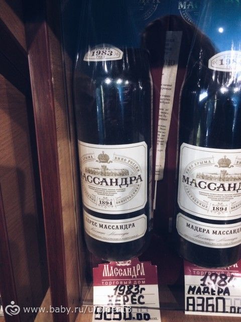 Нечаянно Крым наш