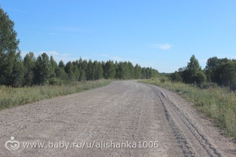 Наше первое путешествие. Или первый отдых))