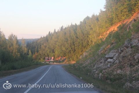 Наше первое путешествие. Или первый отдых))
