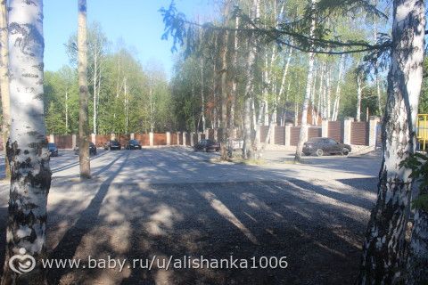 Наше первое путешествие. Или первый отдых))
