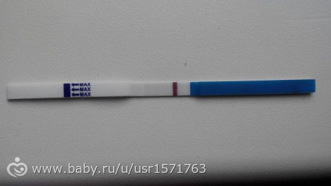 Две полоски, когда в поддержке ХГЧ 1500