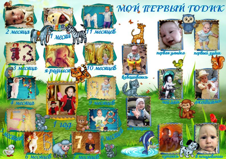 Вот и мои работы =)