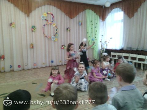 Утренники 8 марта в детском саду.
