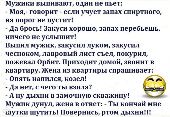 У всех проблем одно начало сидела женщина скучала картинки прикольные