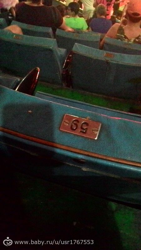 Сходили в цирк.