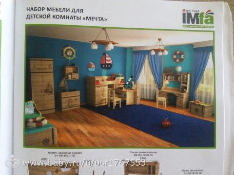 Наша детская (не совсем законченный вариант)