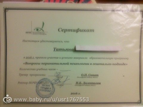 О нас. Будни