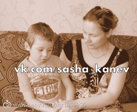 Саша Канев ждет помощи от неравнодушных людей!