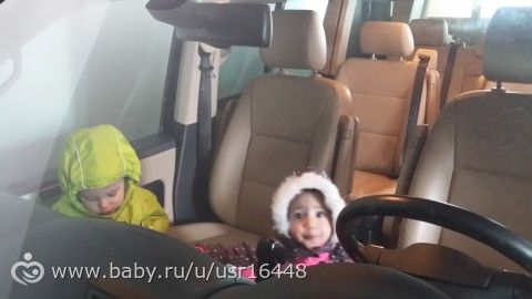 20 месяцев. Мы, спустя 5 месяцев и их в течение.