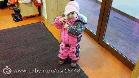 20 месяцев. Мы, спустя 5 месяцев и их в течение.