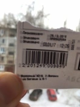 День 53 из 365 День 53 из 365