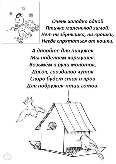 Наш Адвент))